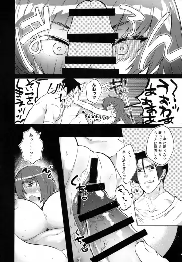 Norowareta Chi de Onna ni Natta Ore ga Shukumei no Rival to Sex Shita Hanashi Fhentai - Page 17