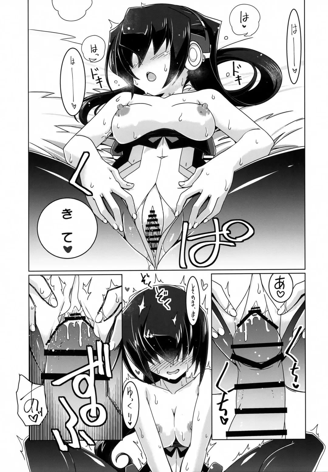 [Hisame Genta] Suzu Nari Kanade Fhentai - Page 6
