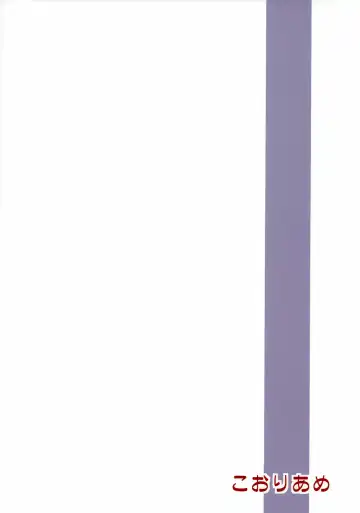 [Hisame Genta] Suzu Nari Kanade Fhentai - Page 26