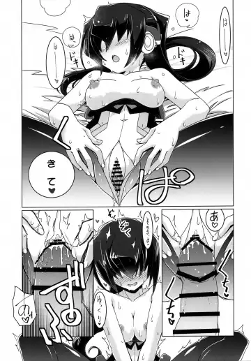 [Hisame Genta] Suzu Nari Kanade Fhentai - Page 6
