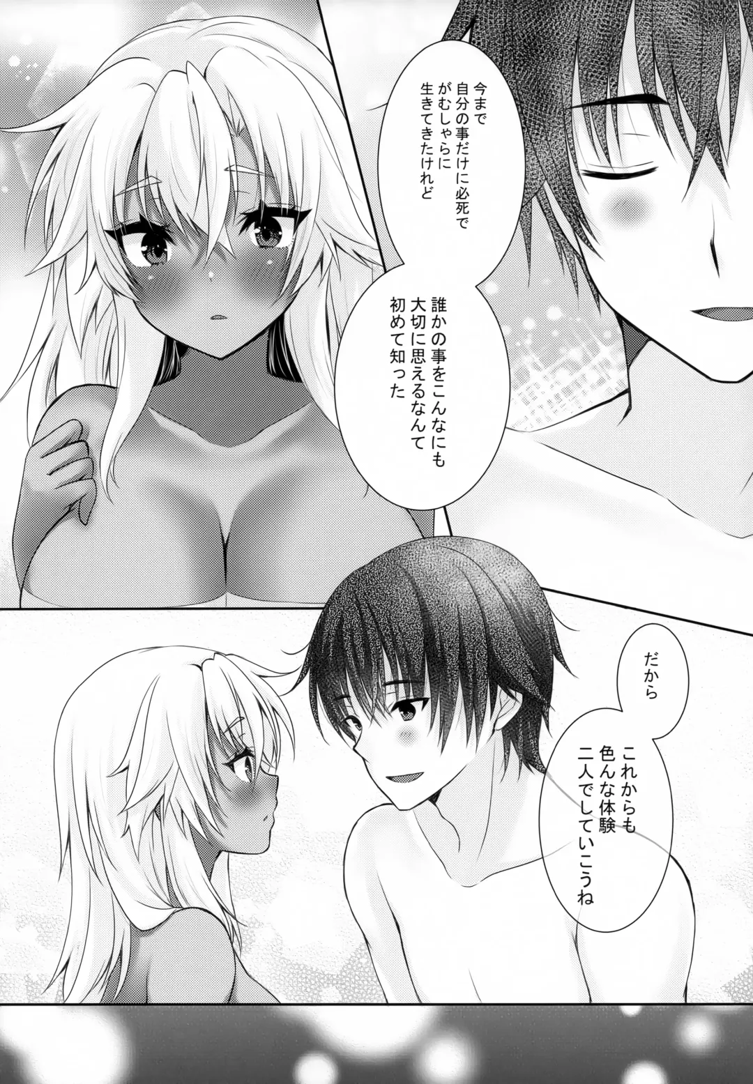 [Mashiro Yukiya] Daisenkan Koi o Suru Love Hotel to Musashi-san Fhentai - Page 19