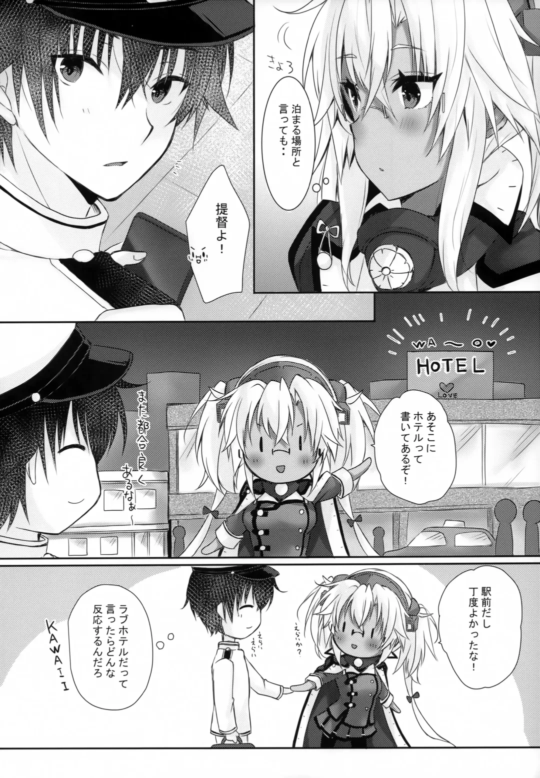 [Mashiro Yukiya] Daisenkan Koi o Suru Love Hotel to Musashi-san Fhentai - Page 3