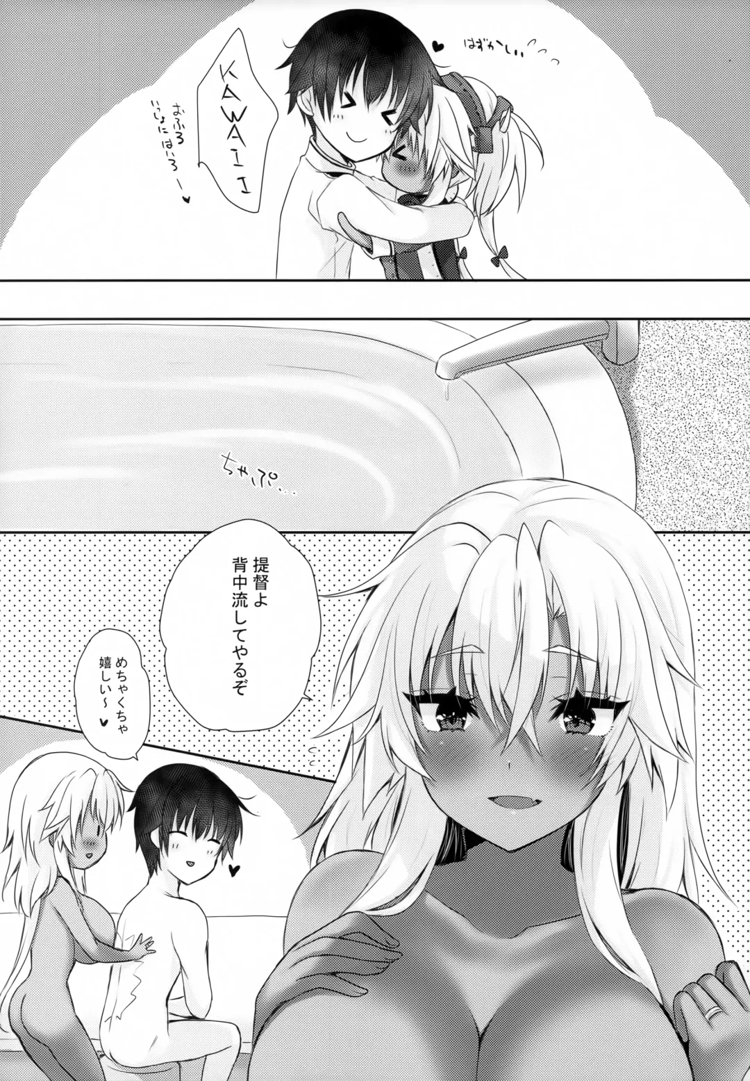 [Mashiro Yukiya] Daisenkan Koi o Suru Love Hotel to Musashi-san Fhentai - Page 6