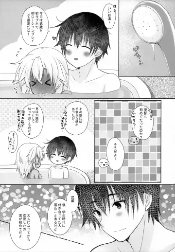 [Mashiro Yukiya] Daisenkan Koi o Suru Love Hotel to Musashi-san Fhentai - Page 18
