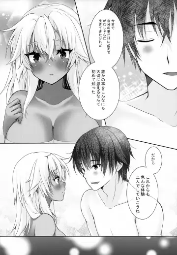 [Mashiro Yukiya] Daisenkan Koi o Suru Love Hotel to Musashi-san Fhentai - Page 19