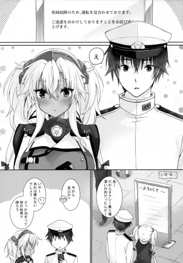 [Mashiro Yukiya] Daisenkan Koi o Suru Love Hotel to Musashi-san Fhentai - Page 2
