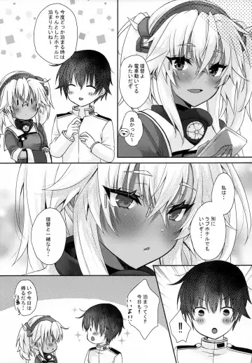 [Mashiro Yukiya] Daisenkan Koi o Suru Love Hotel to Musashi-san Fhentai - Page 21