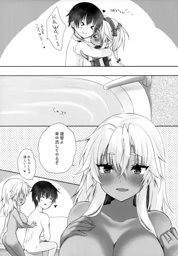 [Mashiro Yukiya] Daisenkan Koi o Suru Love Hotel to Musashi-san Fhentai - Page 6