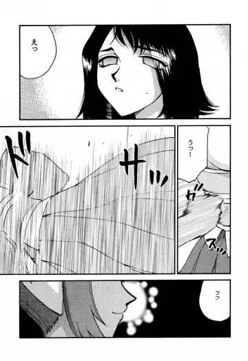 [Taira Hajime] Nise FFX Shoukan Inshi Fhentai - Page 10