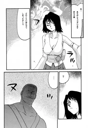 [Taira Hajime] Nise FFX Shoukan Inshi Fhentai - Page 9