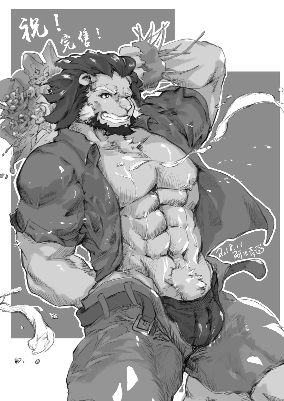 [Lander] Houkago Douwa ACT.1 Hadaka no Ou-sama | Fairy Tale of Afterschool ACT.1 THE KING'S NEW CLOTHES (decensored) Fhentai - Page 32