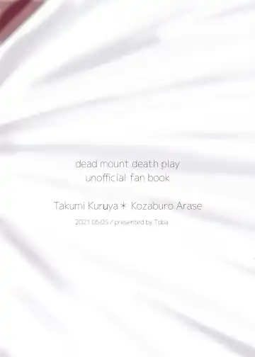 Koroshite Kurete Kamawanai kara Ano Basho ni Kaesanai de Fhentai - Page 18