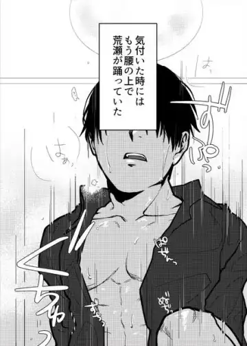 Koroshite Kurete Kamawanai kara Ano Basho ni Kaesanai de Fhentai - Page 5