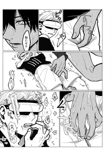 Koroshite Kurete Kamawanai kara Ano Basho ni Kaesanai de Fhentai - Page 8