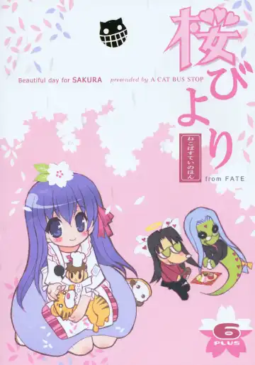 Read [Shaa] Sakura Biyori - Fhentai