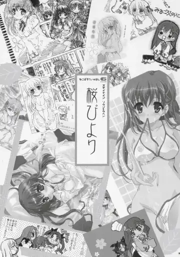 [Shaa] Sakura Biyori Fhentai - Page 2