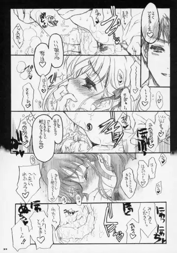 [Shaa] Sakura Biyori Fhentai - Page 30