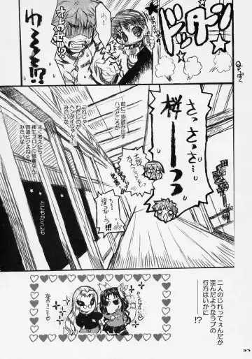 [Shaa] Sakura Biyori Fhentai - Page 36