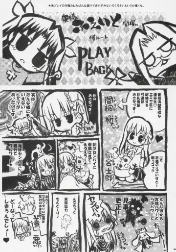 [Shaa] Sakura Biyori Fhentai - Page 4