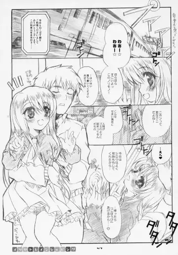 [Shaa] Sakura Biyori Fhentai - Page 46
