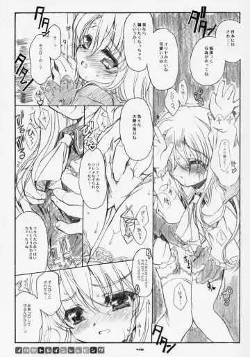 [Shaa] Sakura Biyori Fhentai - Page 48