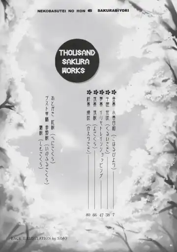 [Shaa] Sakura Biyori Fhentai - Page 5