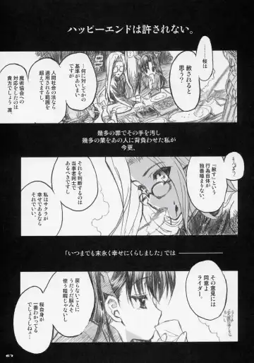 [Shaa] Sakura Biyori Fhentai - Page 66