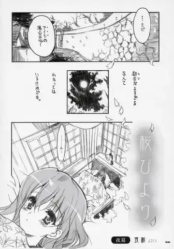 [Shaa] Sakura Biyori Fhentai - Page 67