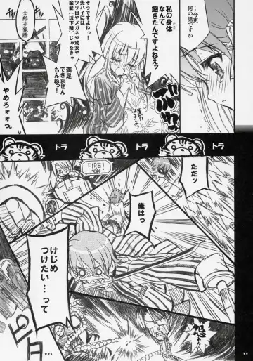 [Shaa] Sakura Biyori Fhentai - Page 70