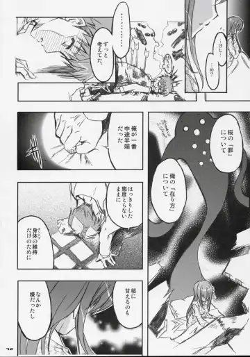 [Shaa] Sakura Biyori Fhentai - Page 71