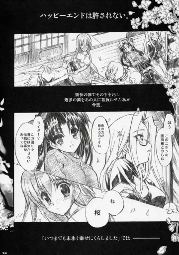 [Shaa] Sakura Biyori Fhentai - Page 75