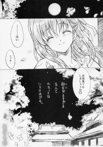 [Shaa] Sakura Biyori Fhentai - Page 76