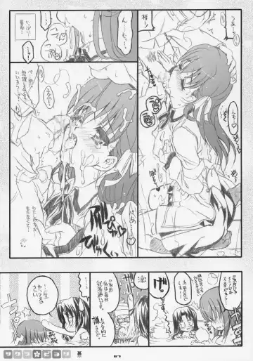 [Shaa] Sakura Biyori Fhentai - Page 86