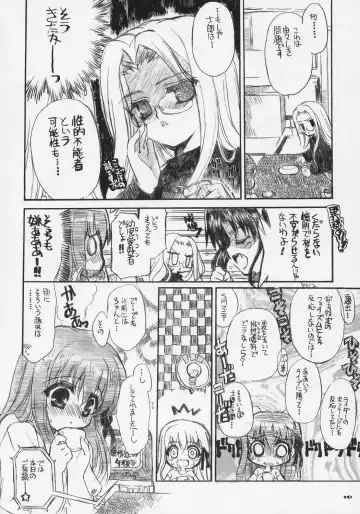 [Shaa] Sakura Biyori Fhentai - Page 9
