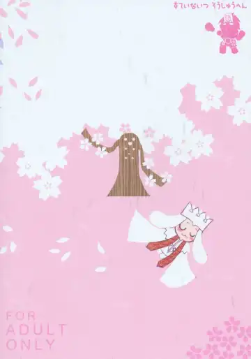 [Shaa] Sakura Biyori Fhentai - Page 90