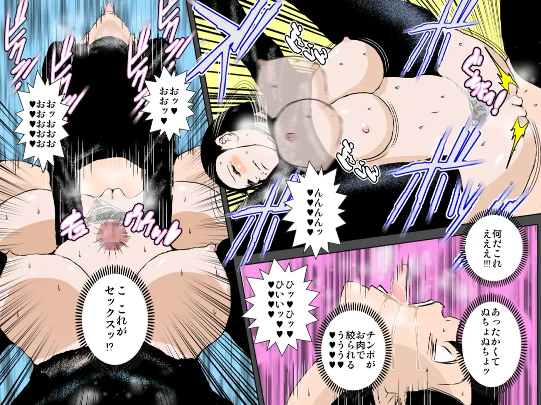 Otoko o Mikudasu Uzai Haha o Musuko Chinpo de Wakaraseru!!! Fhentai - Page 27