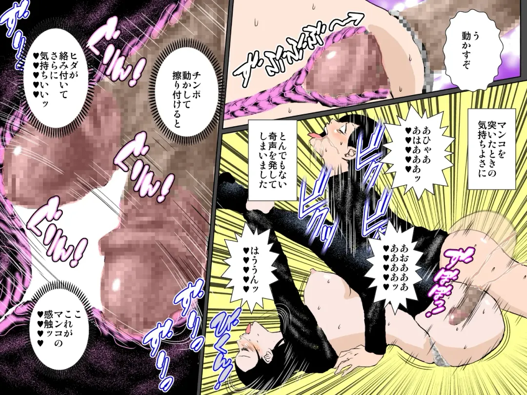 Otoko o Mikudasu Uzai Haha o Musuko Chinpo de Wakaraseru!!! Fhentai - Page 28