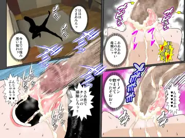 Otoko o Mikudasu Uzai Haha o Musuko Chinpo de Wakaraseru!!! Fhentai - Page 19