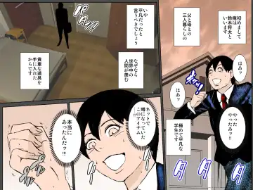 Otoko o Mikudasu Uzai Haha o Musuko Chinpo de Wakaraseru!!! Fhentai - Page 2