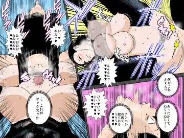 Otoko o Mikudasu Uzai Haha o Musuko Chinpo de Wakaraseru!!! Fhentai - Page 27