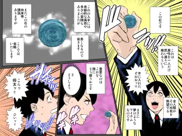 Otoko o Mikudasu Uzai Haha o Musuko Chinpo de Wakaraseru!!! Fhentai - Page 3