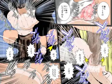 Musume o mamoru tame DQN ni daka re tsudzuketa bijin haha Fhentai - Page 16