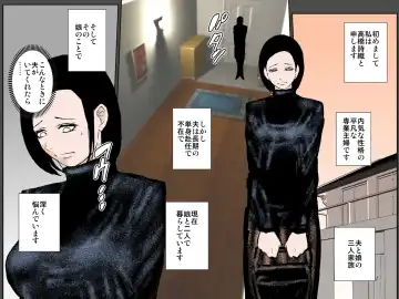 Musume o mamoru tame DQN ni daka re tsudzuketa bijin haha Fhentai - Page 2