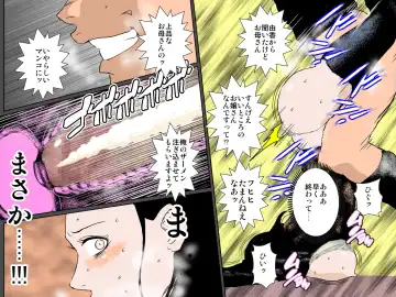 Musume o mamoru tame DQN ni daka re tsudzuketa bijin haha Fhentai - Page 20