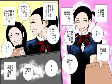 Musume o mamoru tame DQN ni daka re tsudzuketa bijin haha Fhentai - Page 3