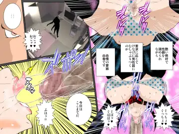 Musume o mamoru tame DQN ni daka re tsudzuketa bijin haha Fhentai - Page 7