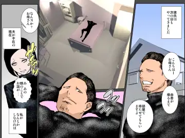 Musume o mamoru tame DQN ni daka re tsudzuketa bijin haha Fhentai - Page 9