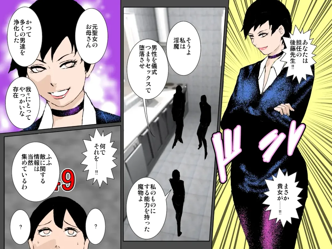 Uchiki na Okaa-san wa Musuko to 10-ka de 49-kai Nakadashi Sex Shimasu!!! Fhentai - Page 6