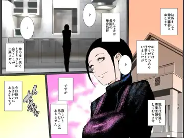 Uchiki na Okaa-san wa Musuko to 10-ka de 49-kai Nakadashi Sex Shimasu!!! Fhentai - Page 2