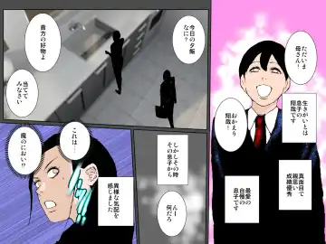 Uchiki na Okaa-san wa Musuko to 10-ka de 49-kai Nakadashi Sex Shimasu!!! Fhentai - Page 3